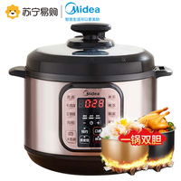 美的342电压力锅家用双胆5L智能电高压锅饭煲饭锅官方旗舰店特价