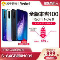 【899起】红米note8 4800万四摄全面屏手机拍照智能学生红米note7小米官方旗舰正品红米k30 note8pro