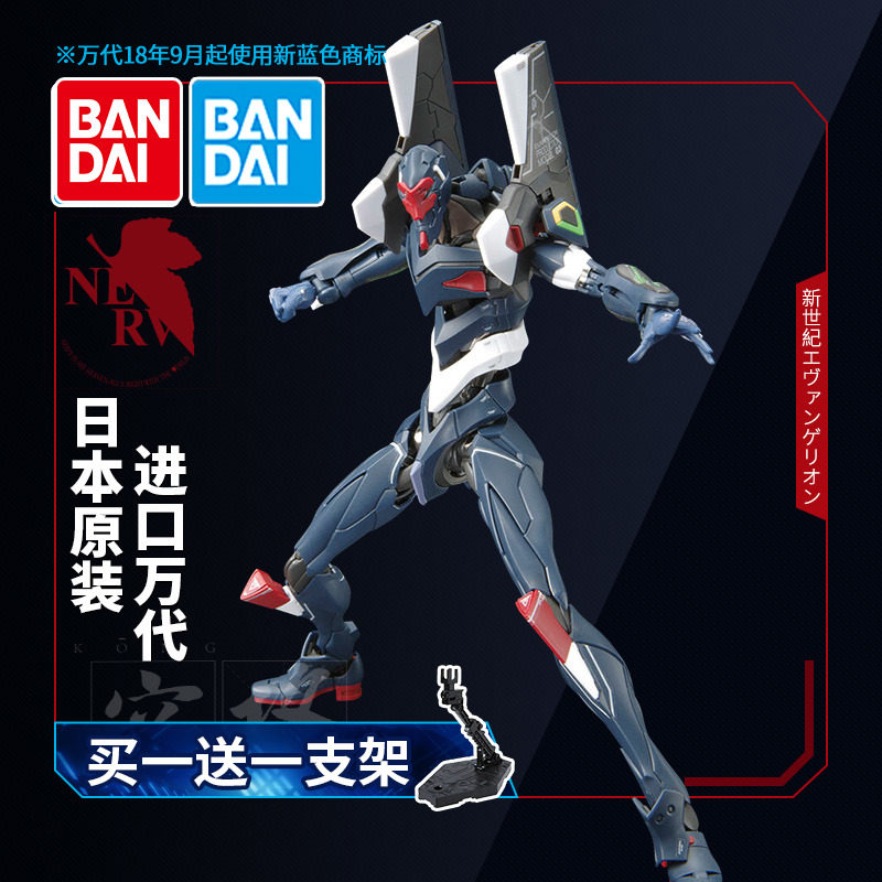 万代拼装rg eva三号机3号机模型