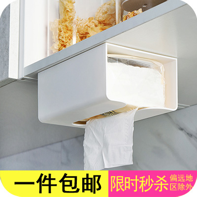倒挂厨房纸巾盒家用免打孔壁挂式纸巾架浴室卫生间厕所抽纸厕纸盒