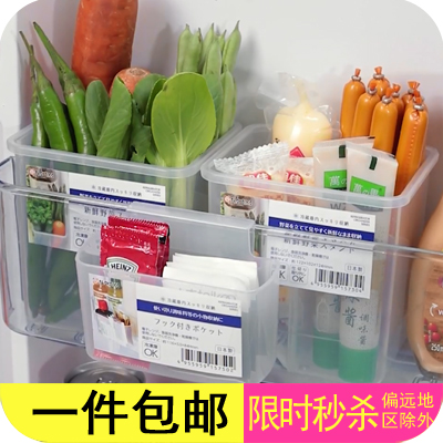 冰箱侧门专用蔬菜收纳盒长条食品保鲜盒厨房分格整理神器文具分类