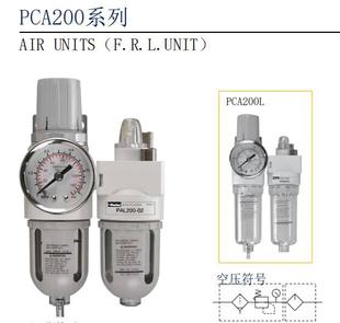 美国派克PARKER二联件PCA200-02-B PCA302-03-D-C PCA403-04-D-C