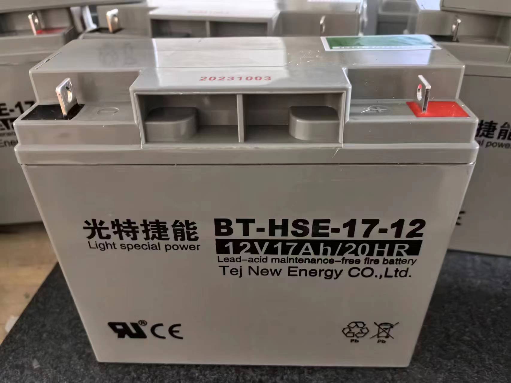 海湾应急消防主机BT-12M17AC(12V17Ah/20HR)原装免维护铅酸蓄电池