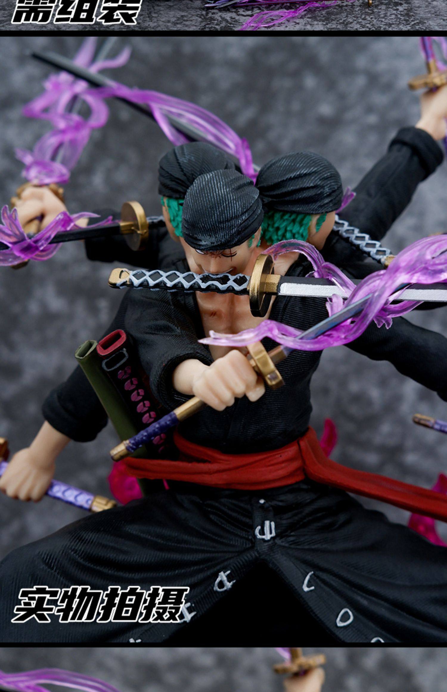 元祖海贼王gk三头六臂九刀流阿修罗 券后84元包邮