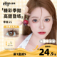 【糖彩系列】晶硕美瞳彩色近视隐形眼镜季抛2片自然棕灰大小直径
