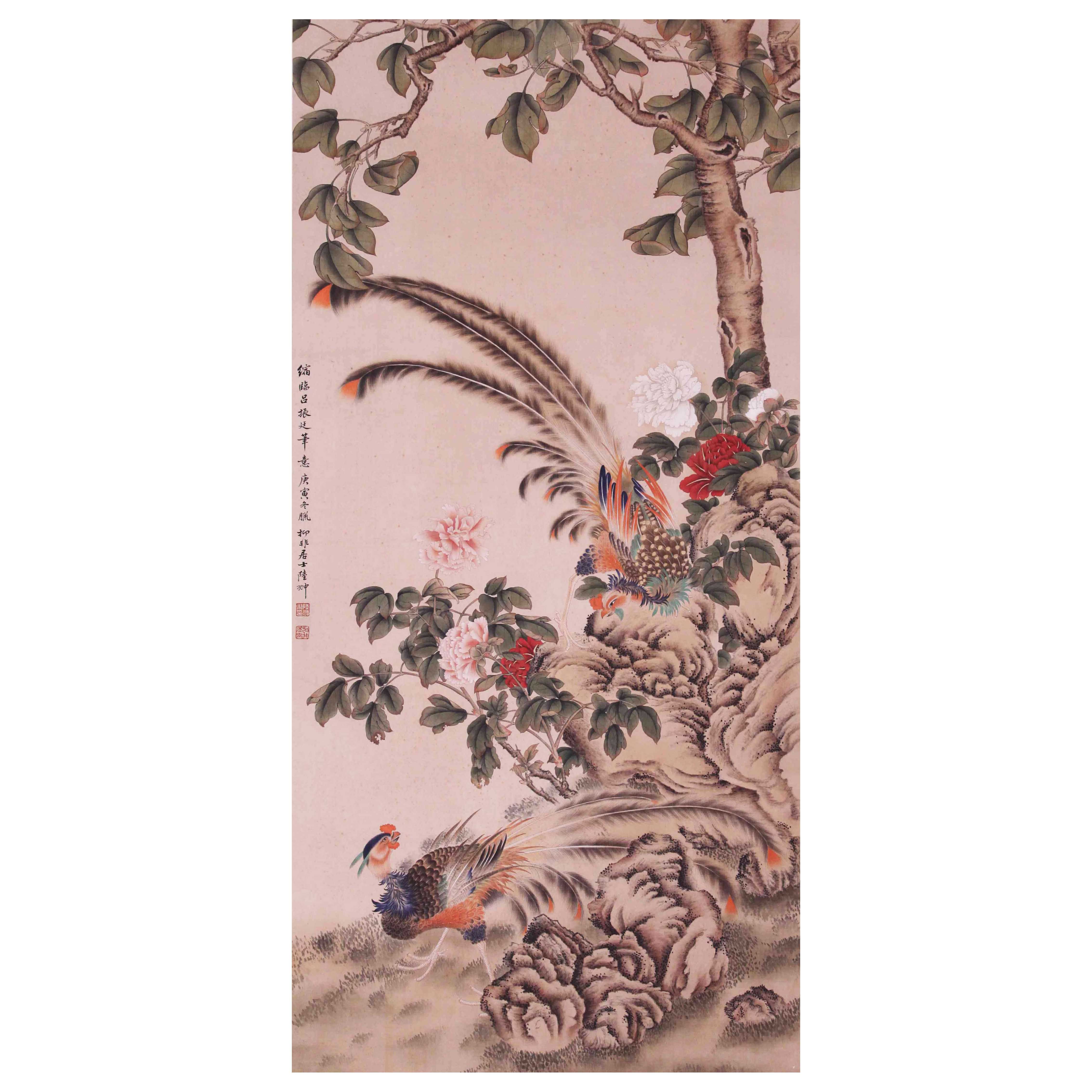 陆抑非《鸾凤和鸣》