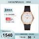 【官方正品】Armani阿玛尼手表男商务经典大气石英表AR2502