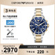 【七夕礼物】Armani阿玛尼手表男时尚水鬼系列户外AR11362