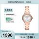 【官方正品】Armani阿玛尼白月光母贝水钻石英表时尚手表AR11523