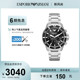 [官方正品]Armani阿玛尼大气水鬼手表男潮流时尚AR11360