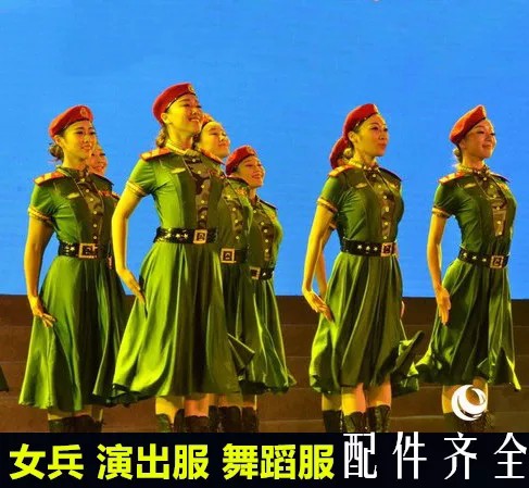 军旅演出服弹力女兵军装服丰收时节舞蹈服迷彩连衣裙连体军装裙绿