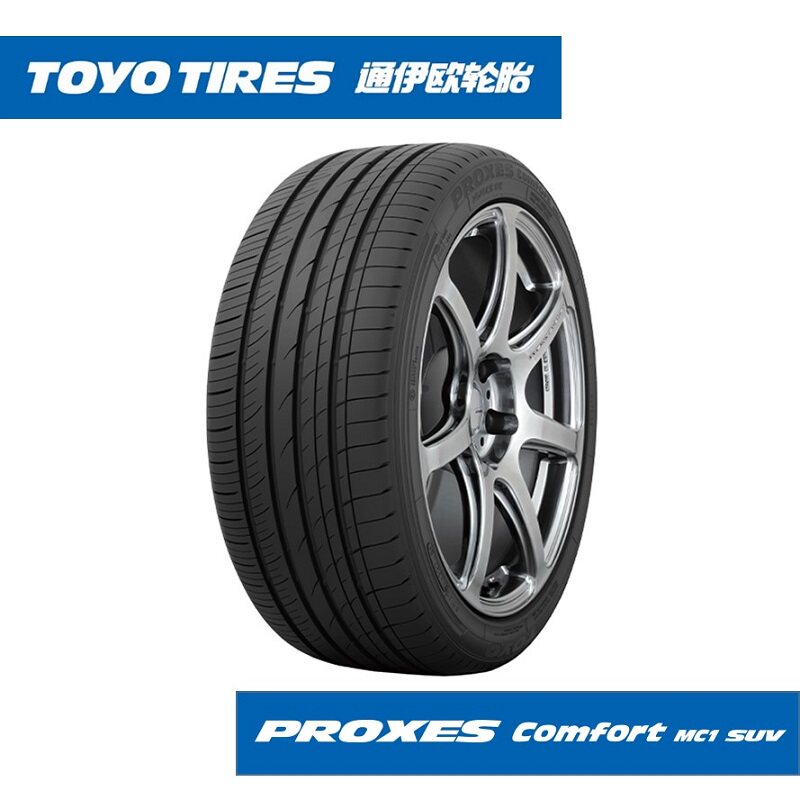 toyo通伊欧东洋轮胎23560r18107vproxescomfortmc1suv静音