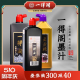 北京一得阁墨汁500g正品大容量250ml100克精制小瓶墨水云头艳超浓