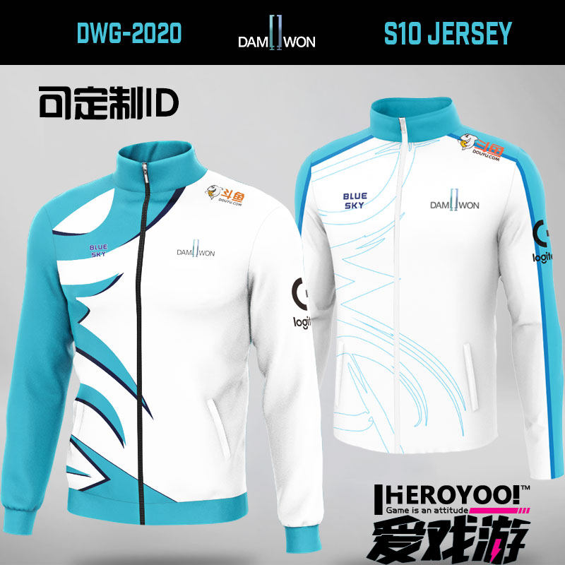 dwg战队服可定制id电竞比赛服外套吃鸡s10总决赛英雄衣服kpl联盟
