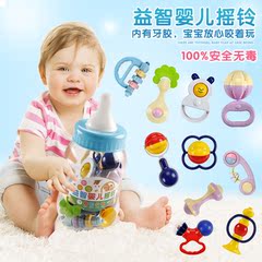 【中国质造】新生婴儿奶瓶套装牙胶摇铃 宝宝早教益智瓶装手摇铃