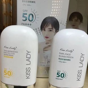 卡诗兰皙世花容水感小胖墩防晒乳清爽隔离霜防晒霜高倍防spf50+++