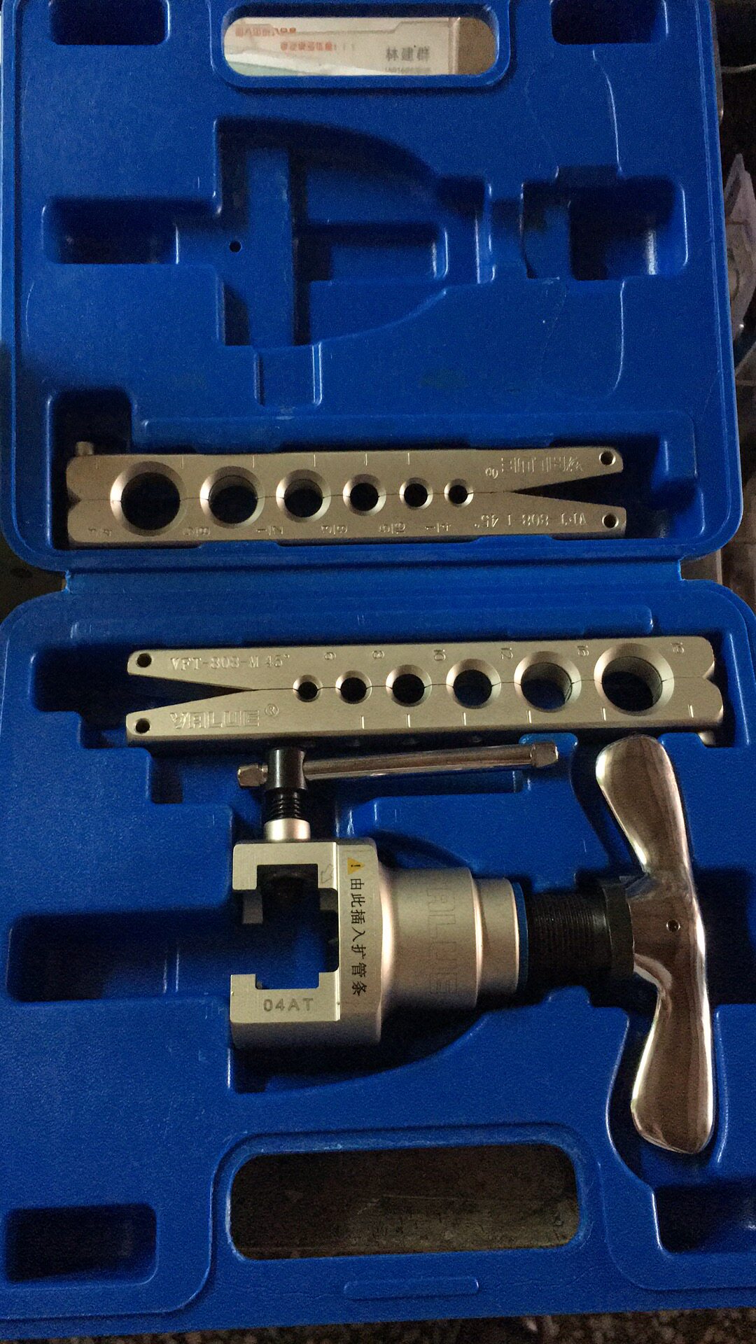 空调铜管公制制冷工具胀管器扩口器扩孔英制空调配件