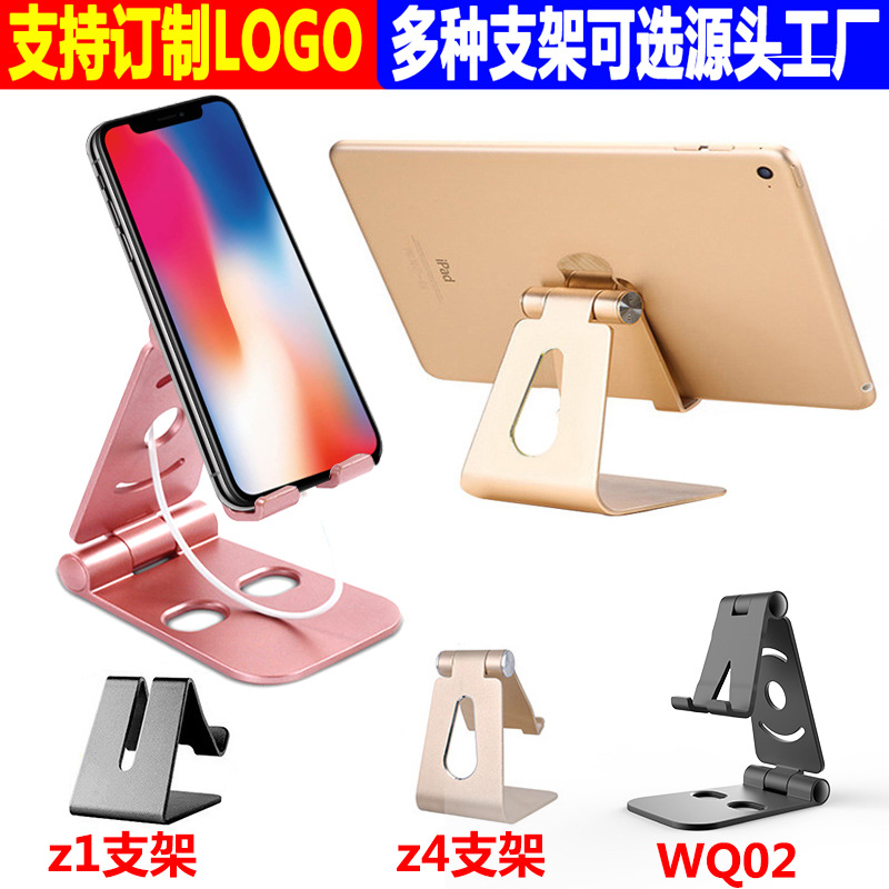 厂家直销创意款懒人wq02手机支架z1铝合金桌面支架追剧z4手机支架|msdalam kategori Aksesori Digital 3C, Aksesori telefon bimbit, pemegang telefon/pemegang telefon bimbit - dari Buy2taobao.com untuk memberikan perkhidmatan ejen Taobao profesional membeli