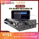 阿兹丹 AZDEN FMX-42u 四路外景便携式影视同期录音 调音台 送包