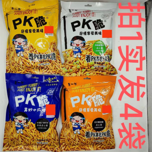 比乐多来一口PK脆 256g发4袋包邮 酱虾味酱鸡味蟹味棒鸡汁味 台