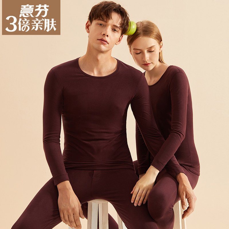 意芬3倍亲肤加绒中厚款无痕保暖内衣男士秋衣单件上衣长袖打底