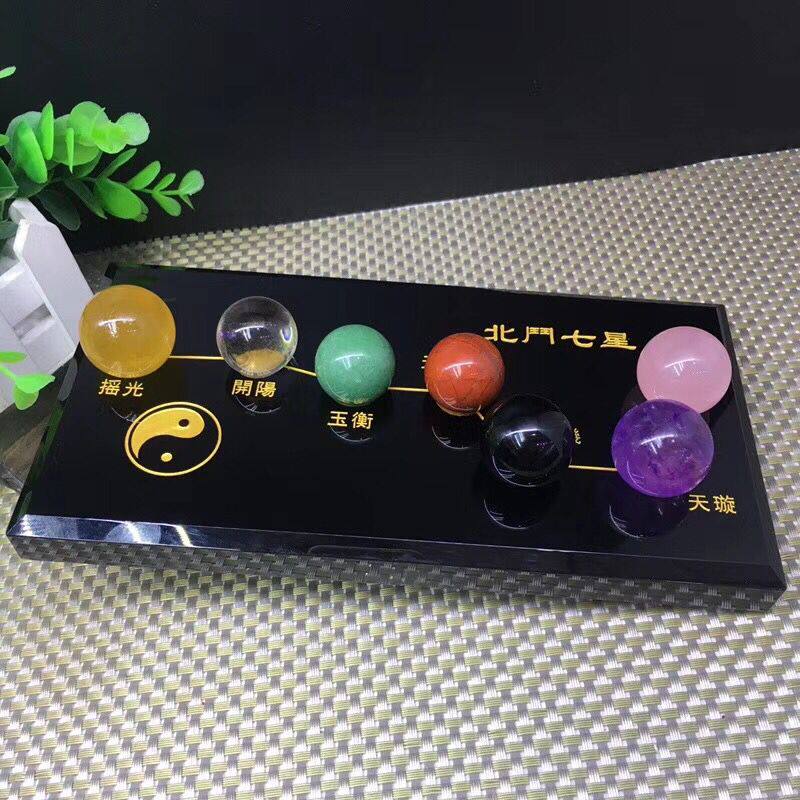 天然七彩紫白粉黄黑绿红水晶球七星阵