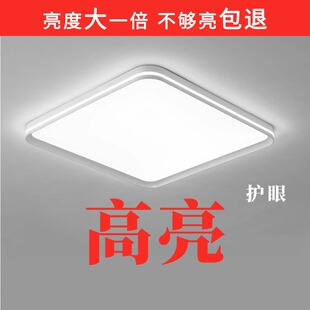 led全光谱护眼超亮极简风卧室书房儿童吸顶灯圆形超薄无缝隙灯具