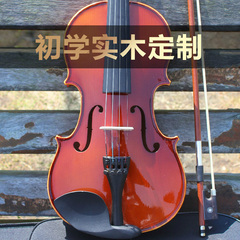 专柜正品 手工高档儿童小提琴 初学者 乐器实木制作专业小提琴