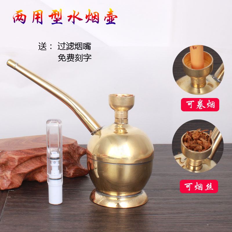 金泰黄铜复古老式纯铜水烟袋水烟壶水烟筒水烟斗水过滤两用送烟嘴|msdalam kategori ZIPPO/Swiss Army Knife/cermin mata, penulis, paip - dari Buy2taobao.com untuk memberikan perkhidmatan ejen Taobao profesional membeli