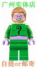 乐高积木人仔LEGO超级英雄76052谜语人sh240电视经典Riddler全新