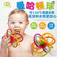 谷雨玩具婴幼儿曼哈顿球固齿器磨牙棒益智牙胶玩具宝宝牙胶手摇铃