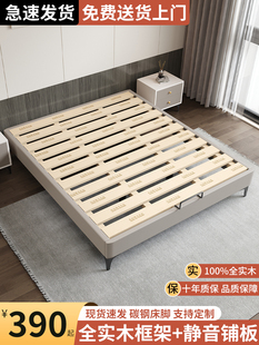 无床头床架子排骨架定制床任意尺寸榻榻米儿童床家用卧室实木床架