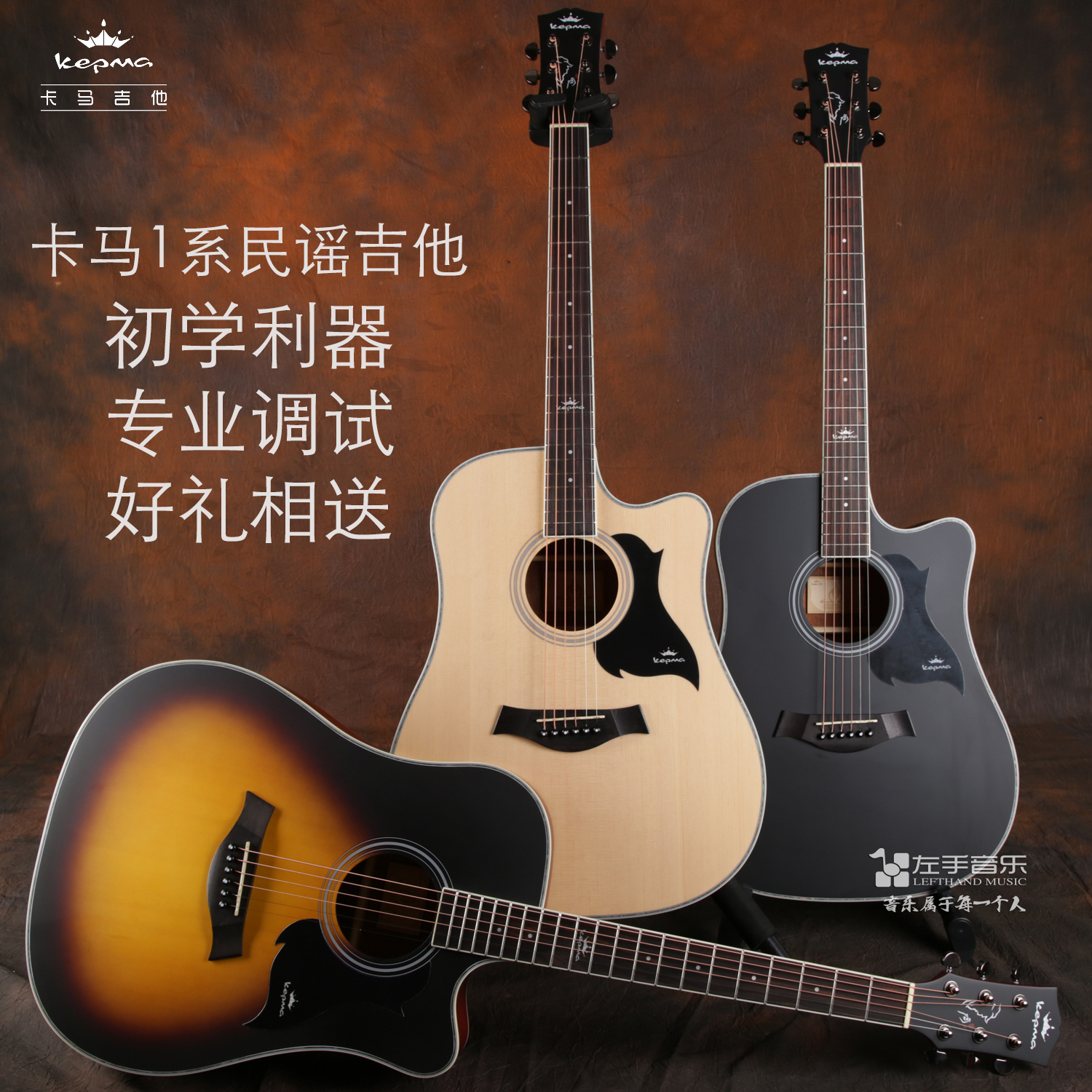 正品卡马Kempa4041寸A1/D1C升级版民谣木吉他初学入门经典指弹|msdalam kategori Alat muzik/Guitar/Piano/Fitting, alat-alat muzik barat, instrumen rentetan barat, Guitar - Acoustic Guitar - dari Buy2taobao.com untuk memberikan perkhidmatan ejen Taobao profesional membeli