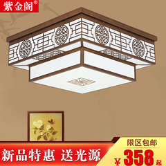 新中式吸顶灯长方形现代新中式灯具led客厅灯复古书房卧室餐厅灯