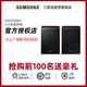 Samsung/三星SWA-9200S无线后置环绕音箱 5.1声道回音壁专用 包邮