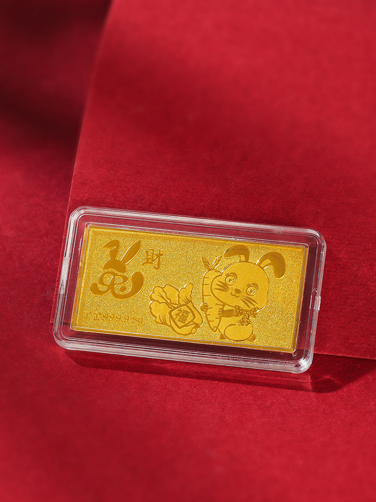 9金砖生肖兔5g金片兔年大吉新年贺岁投资送礼
