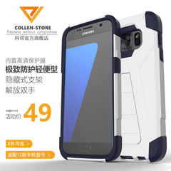 欧美三星S7手机壳硅胶galaxy S7防摔手机保护套隐形支架外壳包邮