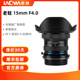 老蛙15mm F4超广角移轴微距镜头星空风光适用佳能尼康宾得索尼E口