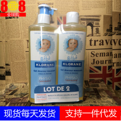 现货法国klorane蔻萝兰宝宝婴儿金盏花二合一洗发水沐浴露500ml