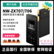 （国行现货）Sony/索尼 NW-ZX707 ZX706 高解析度安卓音乐播放器