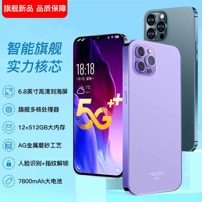 vovg x12智能手机5g全网通学生价百元安卓备用游戏正品大屏千元机