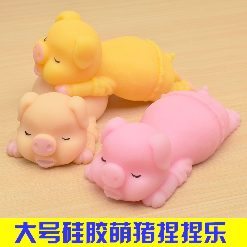 网红趴趴猪仿真软硅胶大号超萌团子减压发泄整蛊趴趴猪捏捏乐玩具