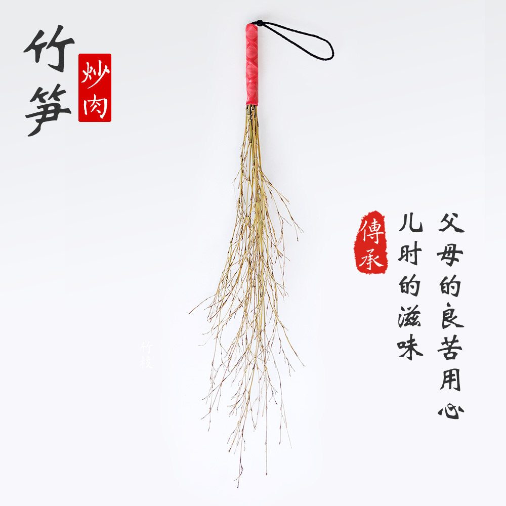 镇兽神器软戒尺家用家法竹条子手工竹鞭竹丝条sp教师专用藤条教鞭
