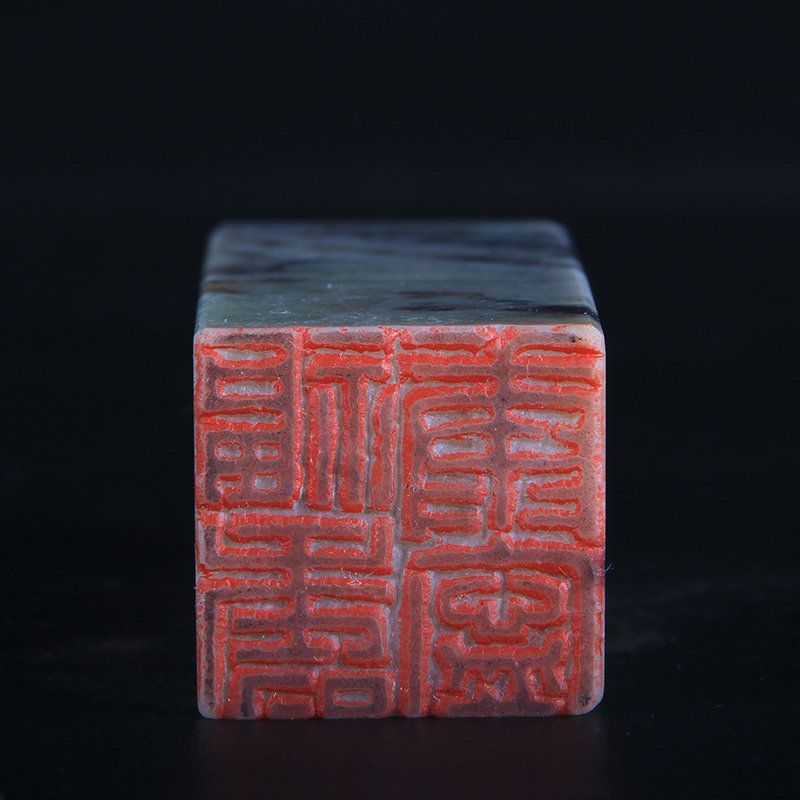 刘勇《福寿康宁》 篆刻印章