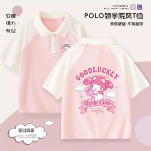 美乐蒂女童夏季新款韩版儿童插肩学院风polo衫2024新款潮短袖t恤7