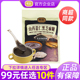 【99元任选10件】捷氏山药薏仁早餐黑芝麻糊320g代餐饱腹营养冲饮