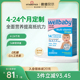 英国vitabiotics wellbaby婴儿宝宝多维维生素营养液30ml