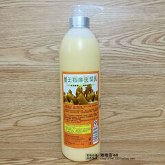 今日特价  发之圣品姜王热疗洗发乳  洗发水1000ml