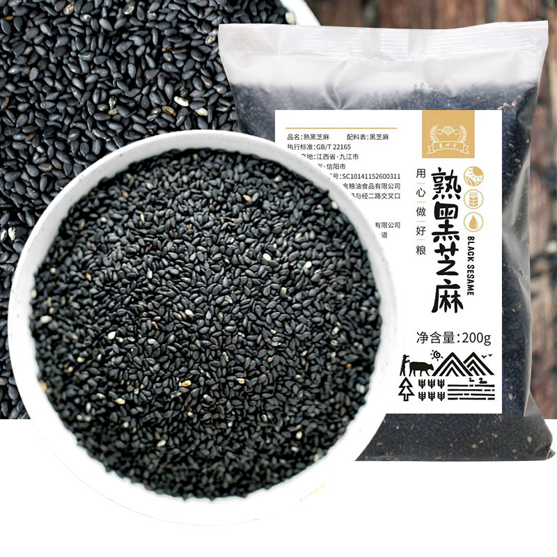 变地金炒熟黑芝麻 农家自产即食小包装熟地锅炒熟黑芝麻袋装200g