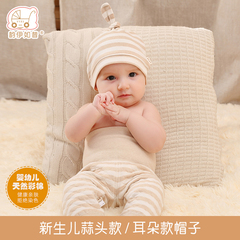 婴儿帽子纯棉0-18个月新生儿松紧胎帽初生男女宝宝彩棉防风帽子